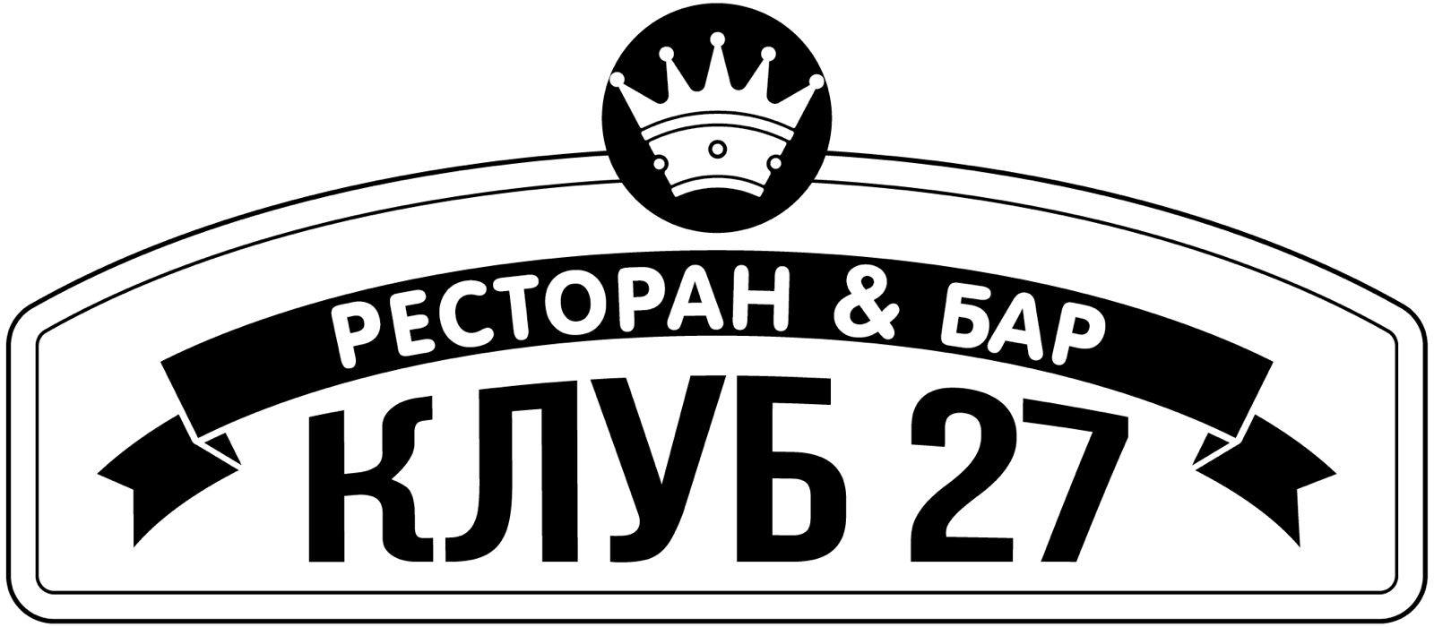 Ресторан & Бар - Клуб 27 logo